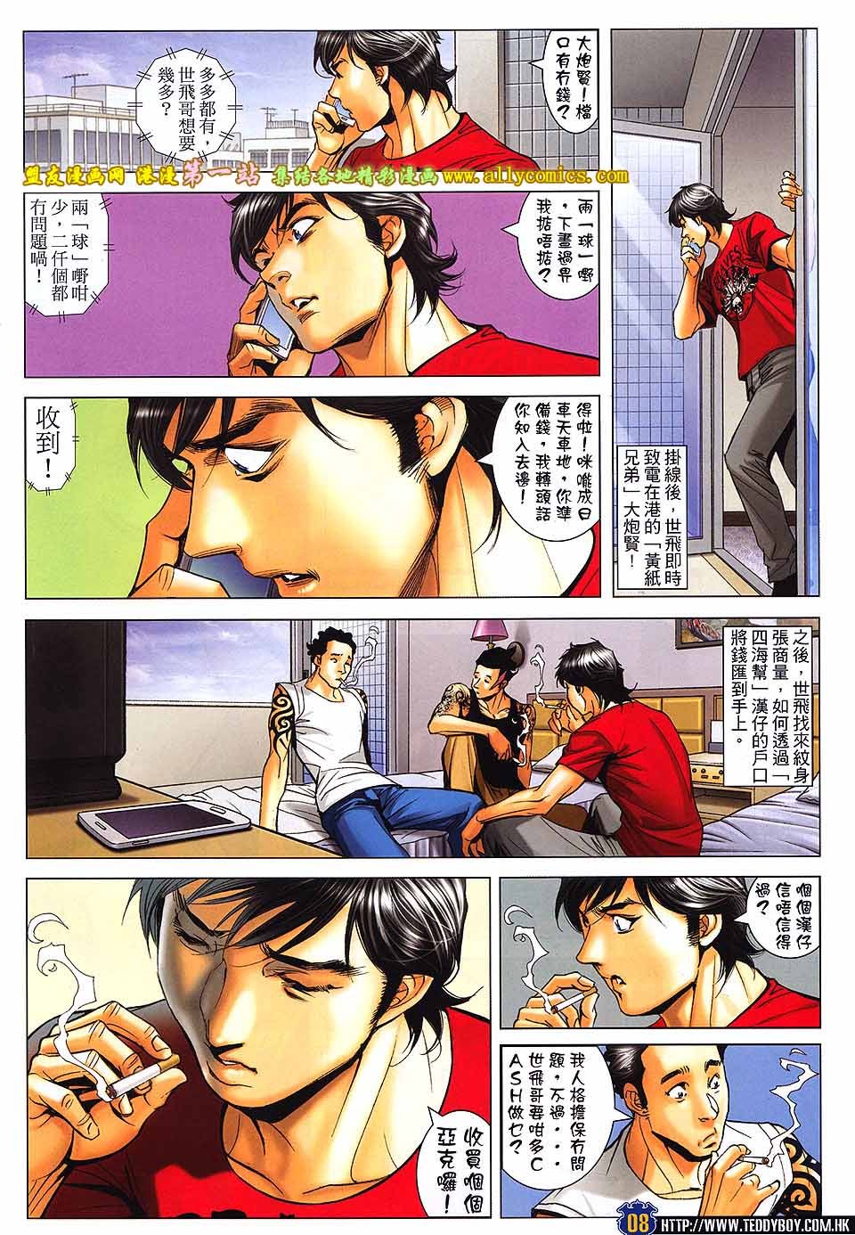 卷1611