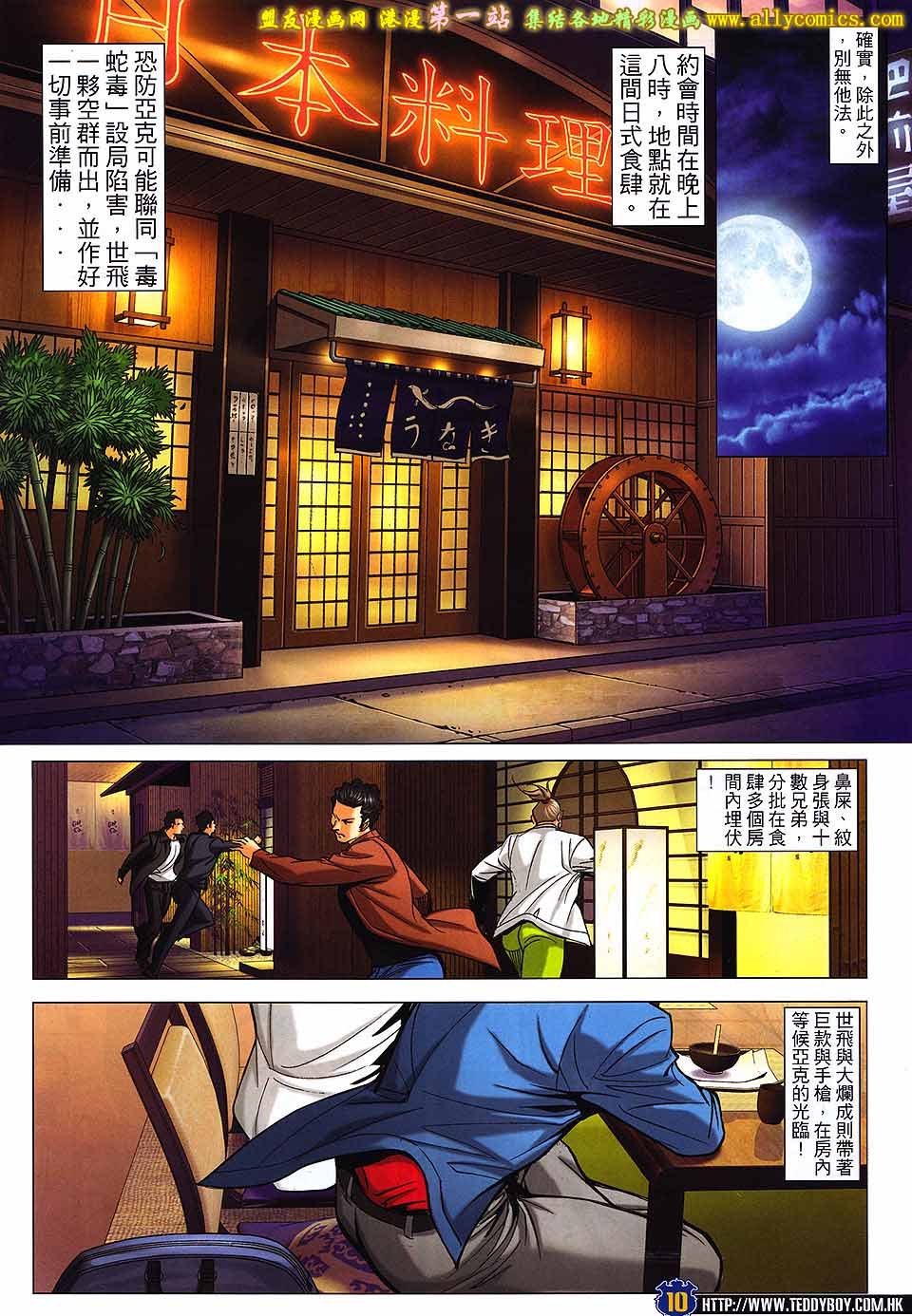 卷1611