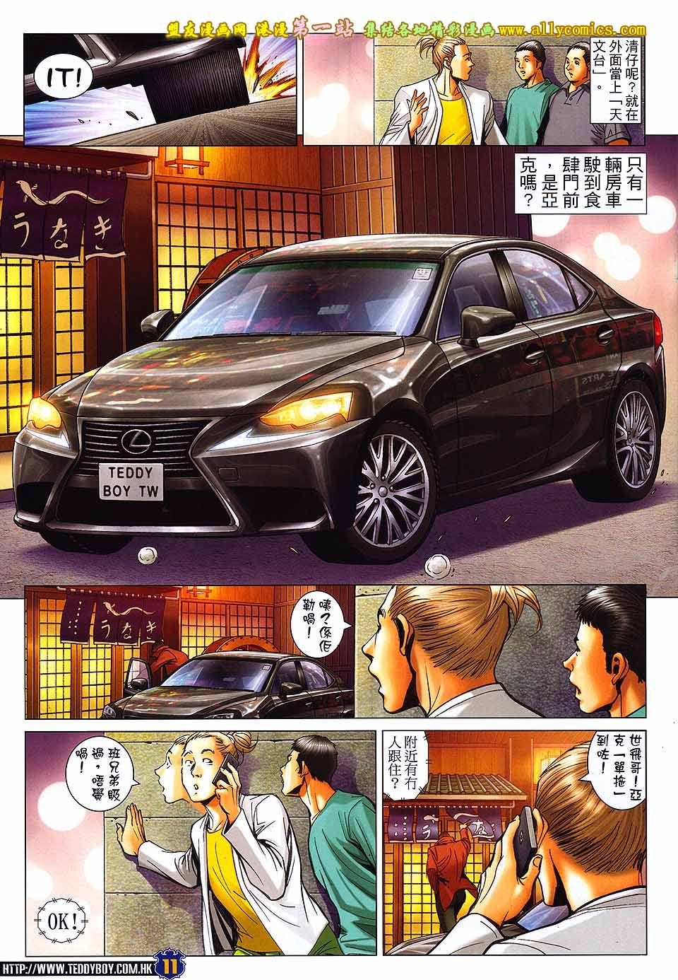 卷1611