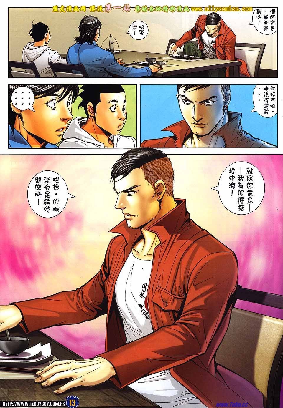 卷1611