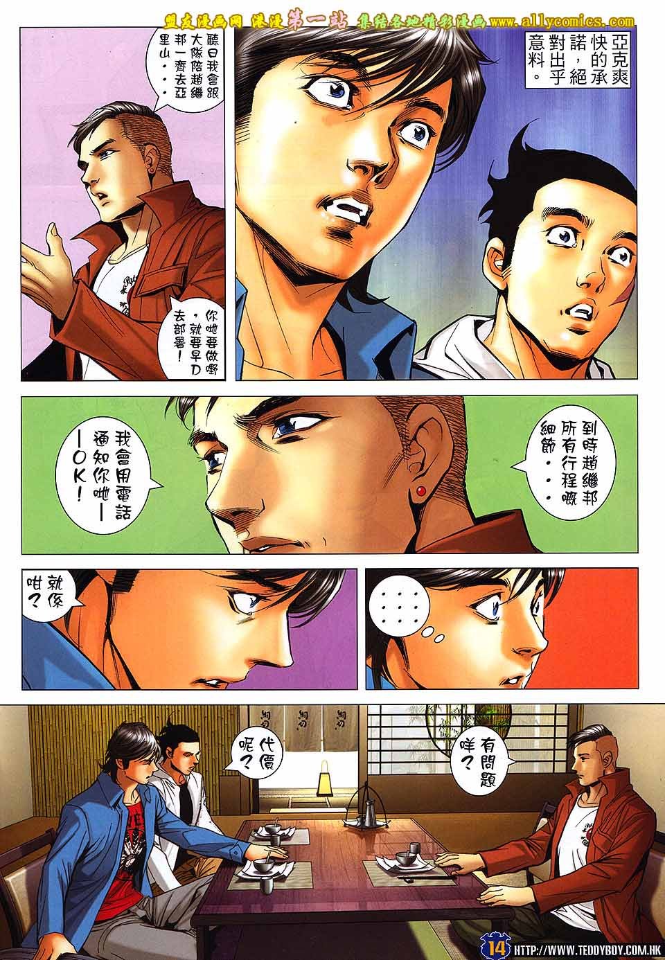 卷1611