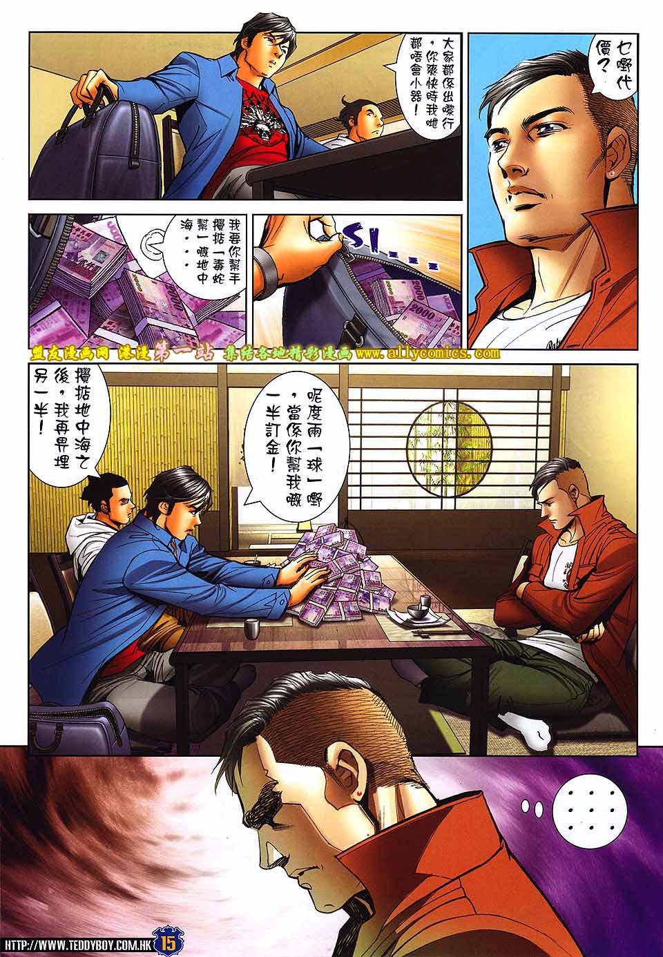 卷1611