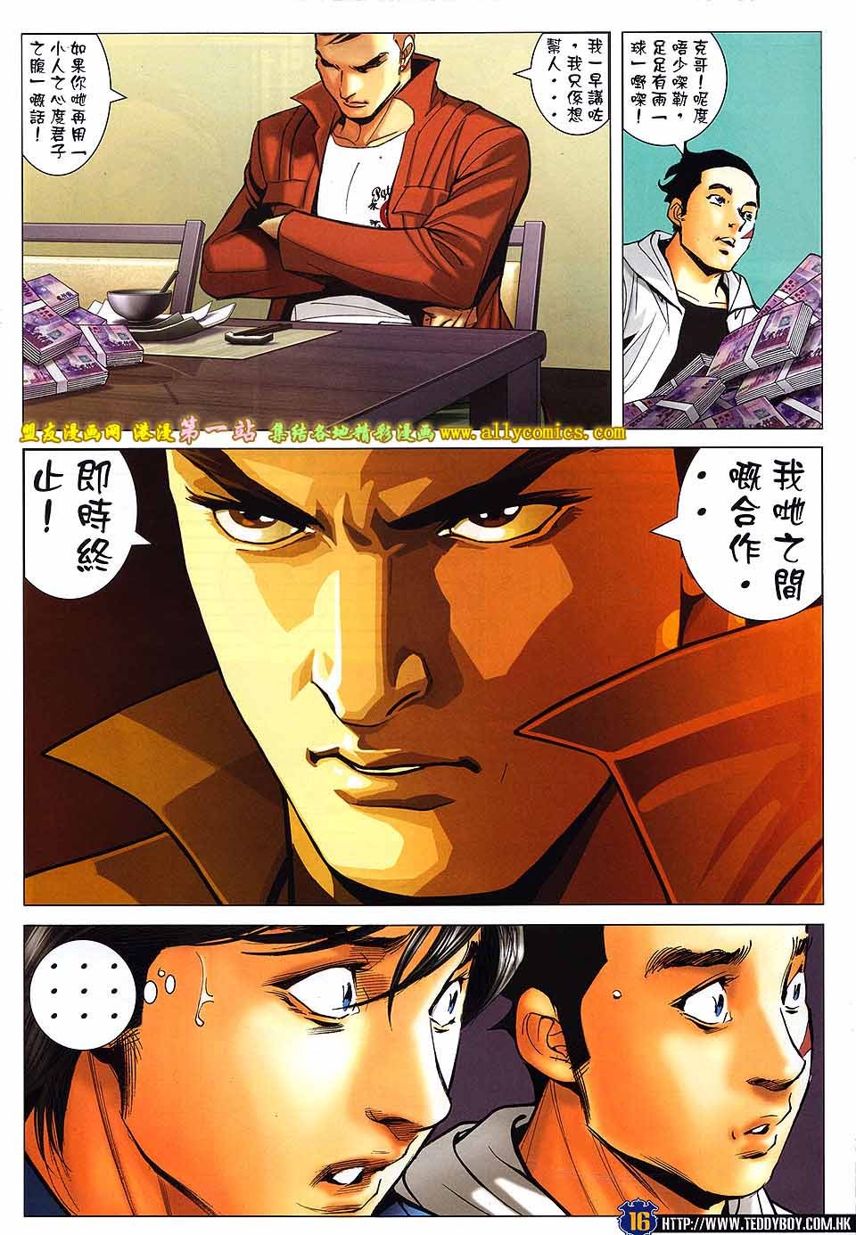 卷1611