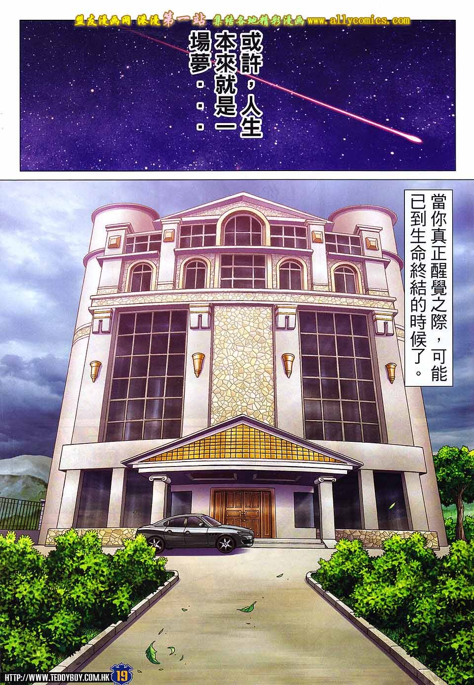 卷1611