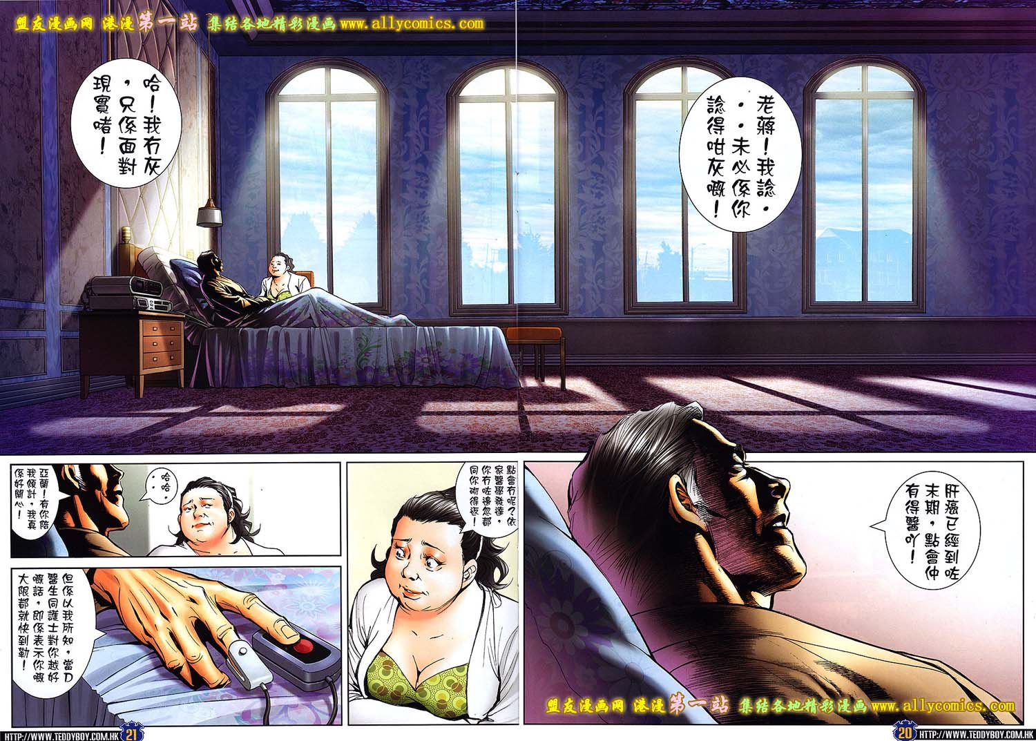 卷1611