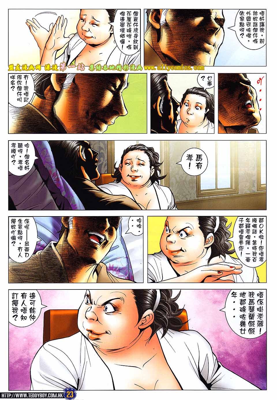 卷1611