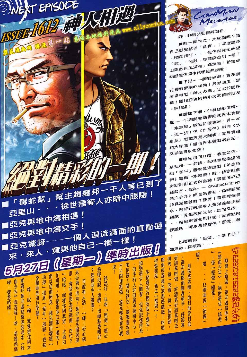 卷1611