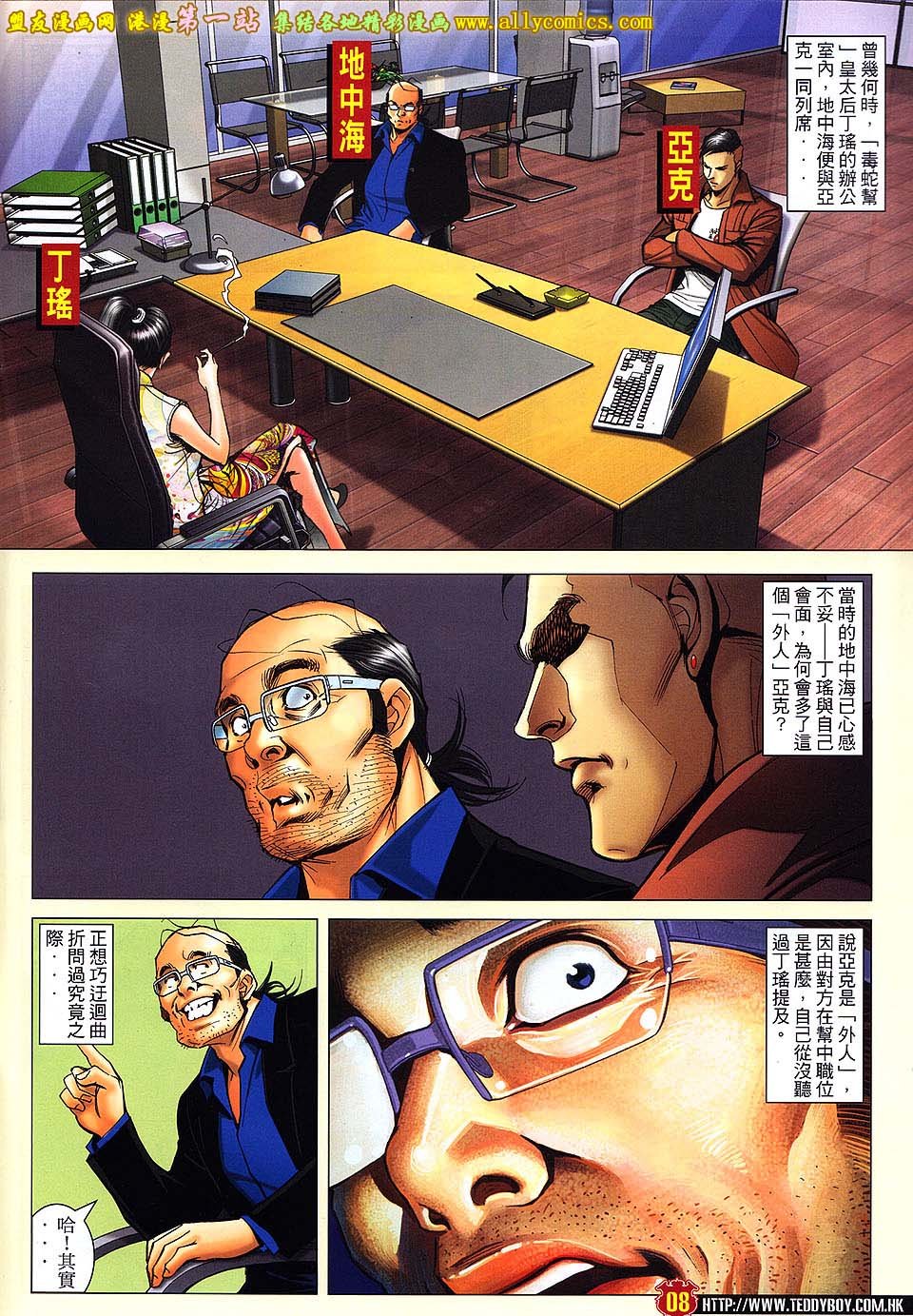 卷1612