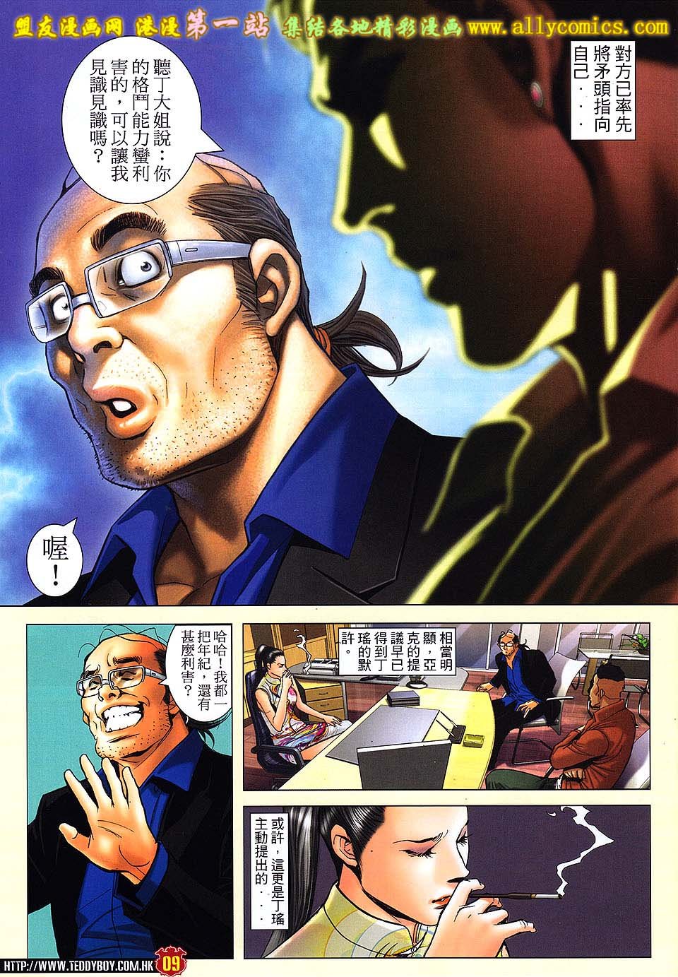 卷1612