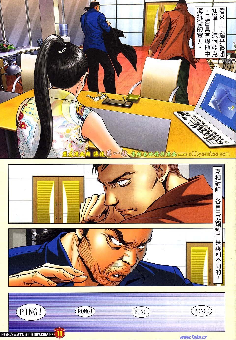 卷1612