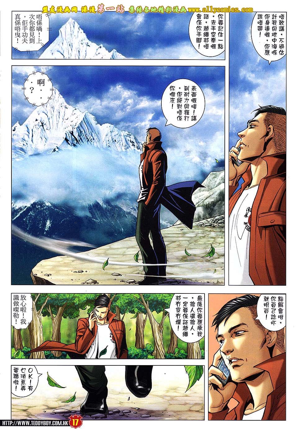 卷1612