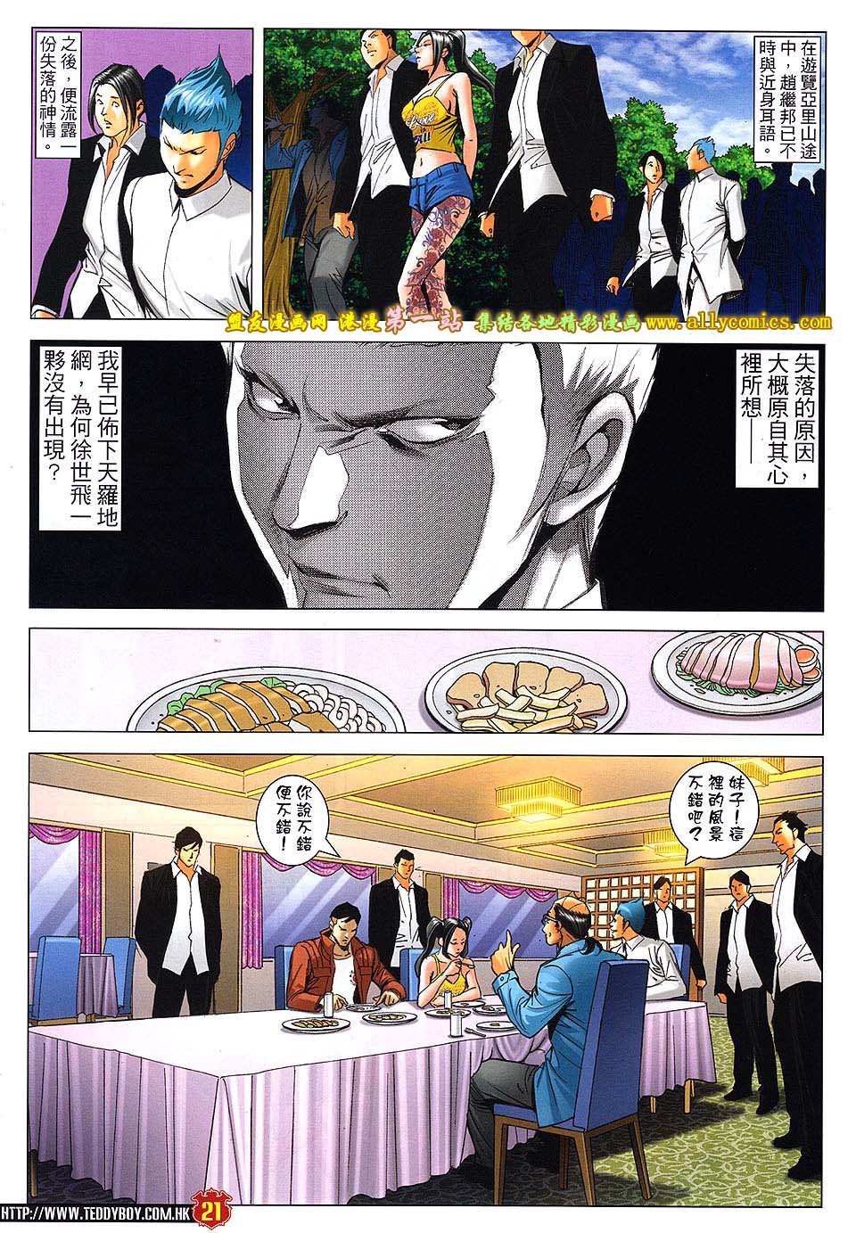 卷1612