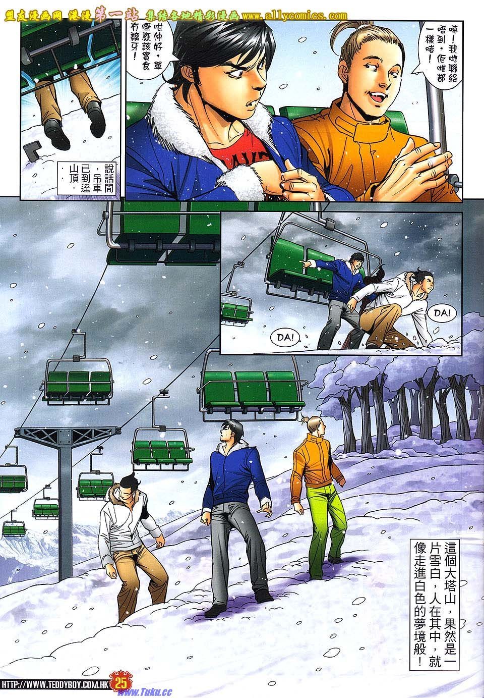 卷1612