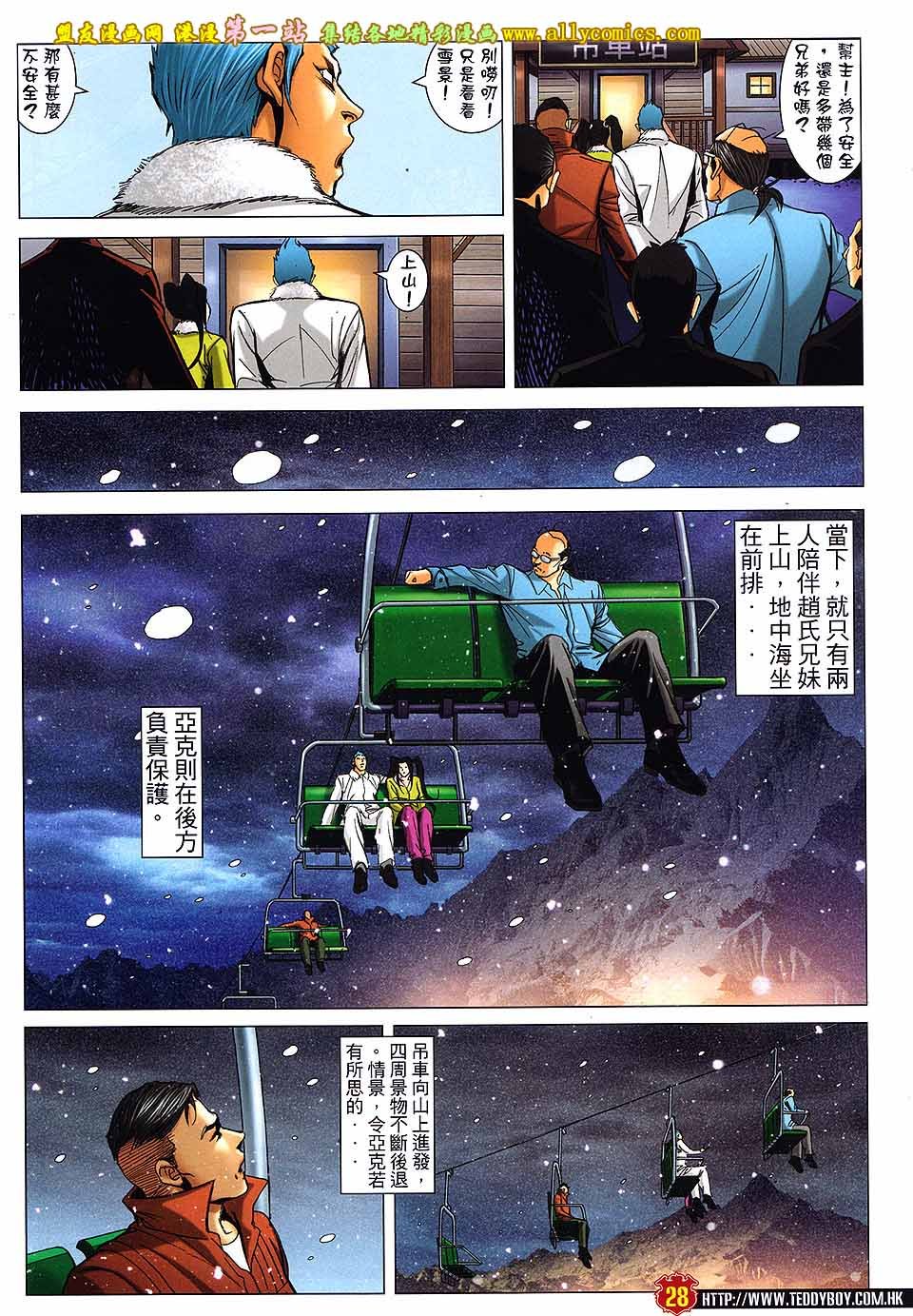 卷1612