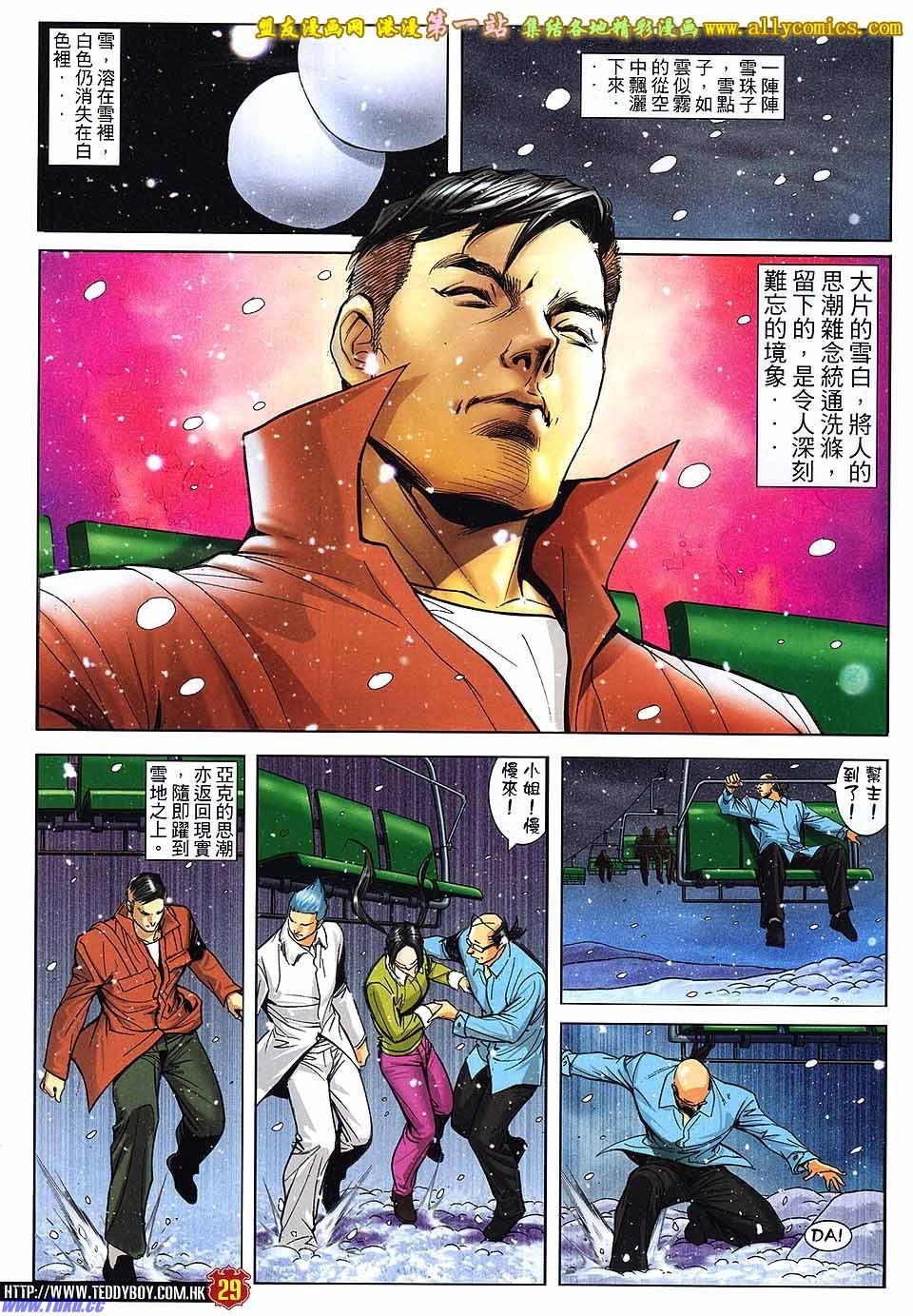 卷1612