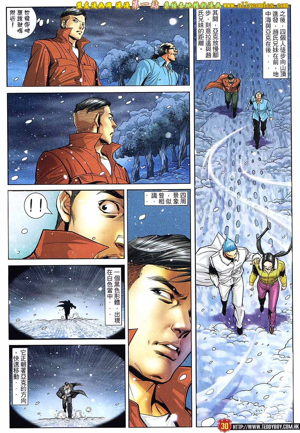 卷1612