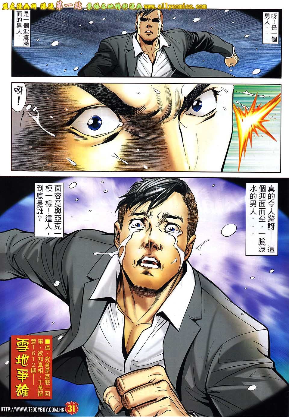 卷1612