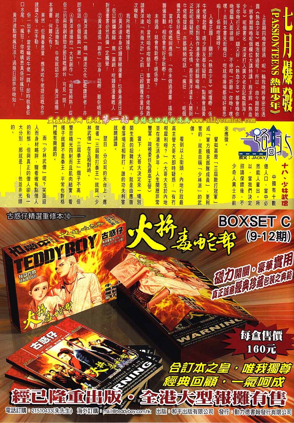 卷1612