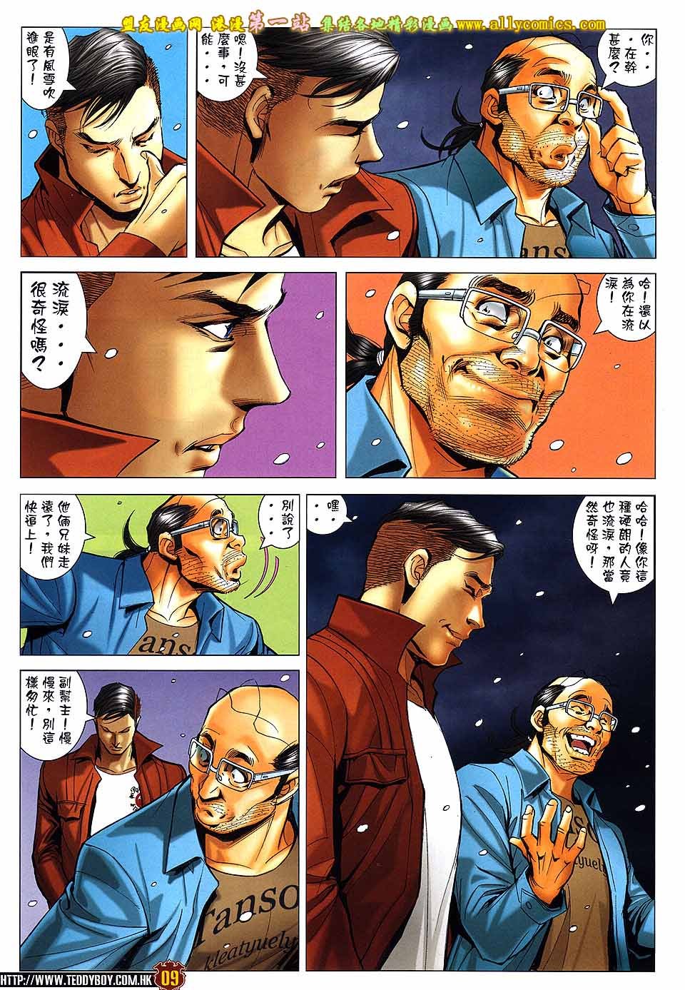 卷1613