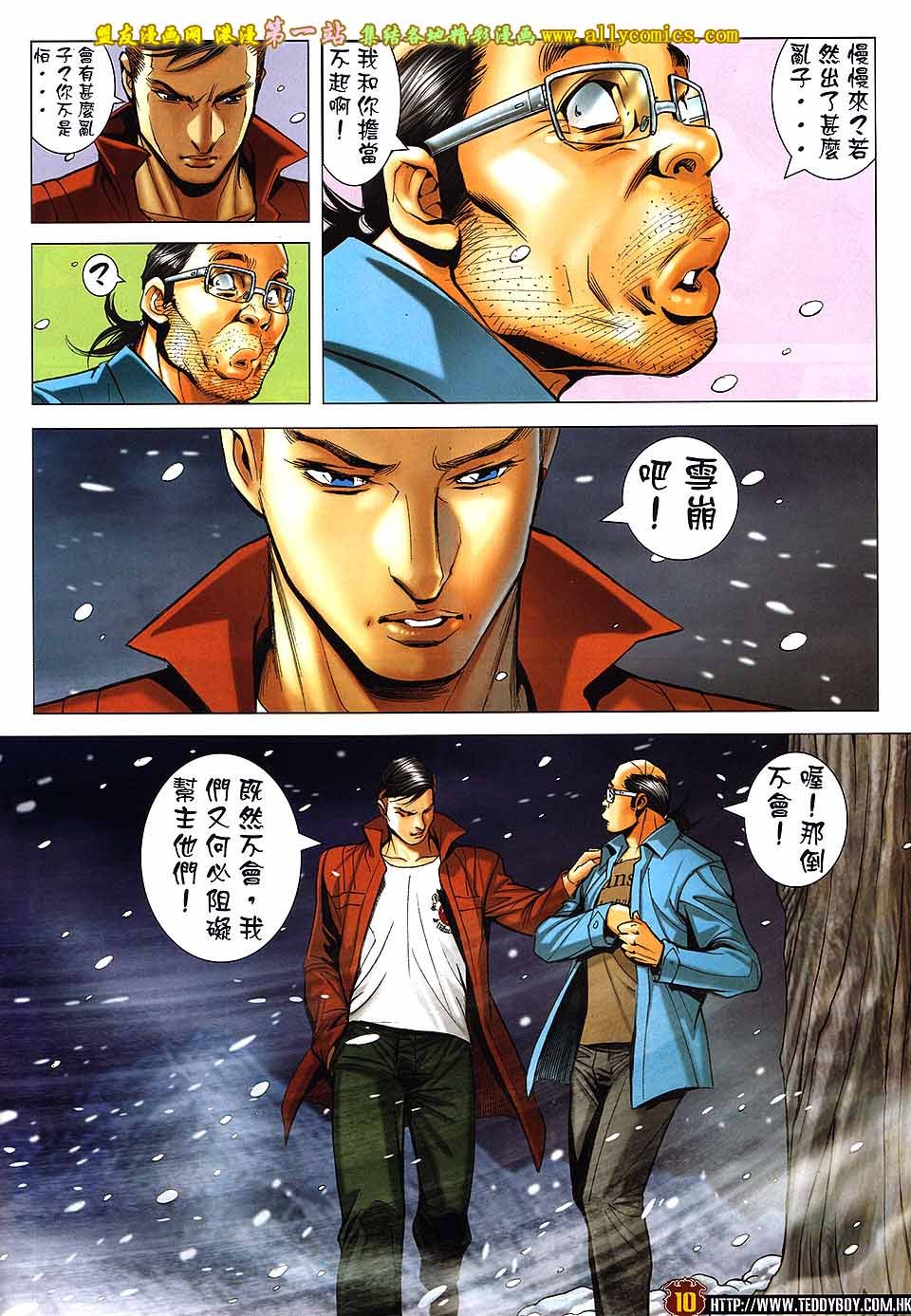 卷1613