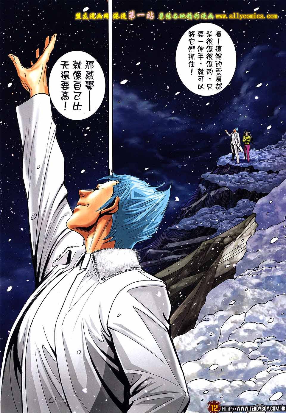 卷1613