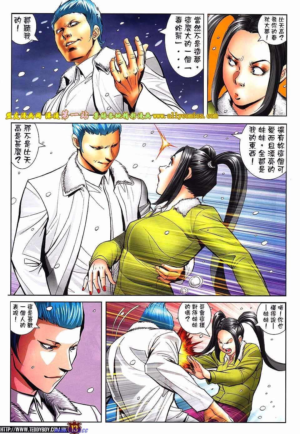 卷1613