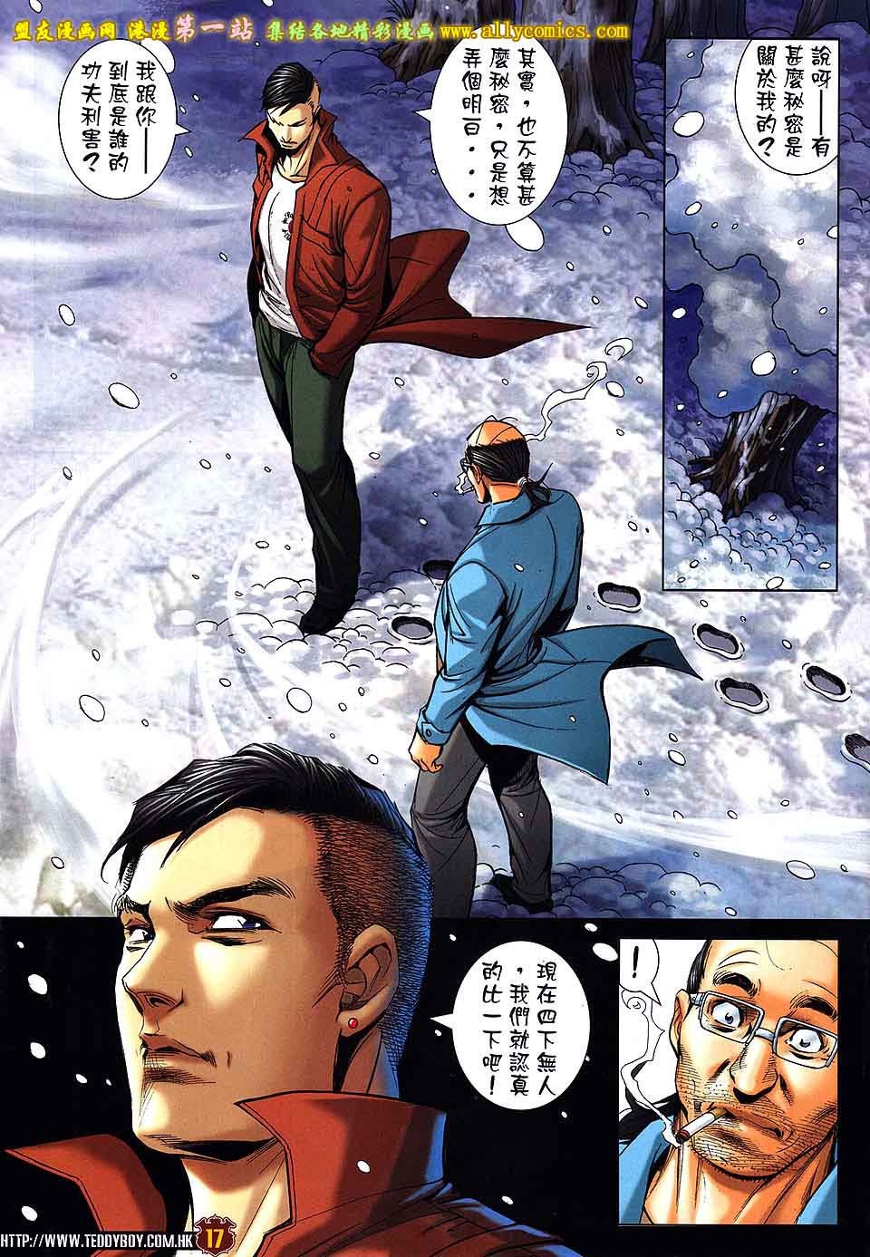 卷1613