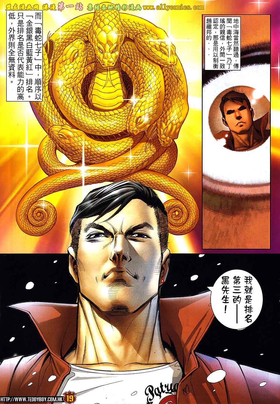 卷1613