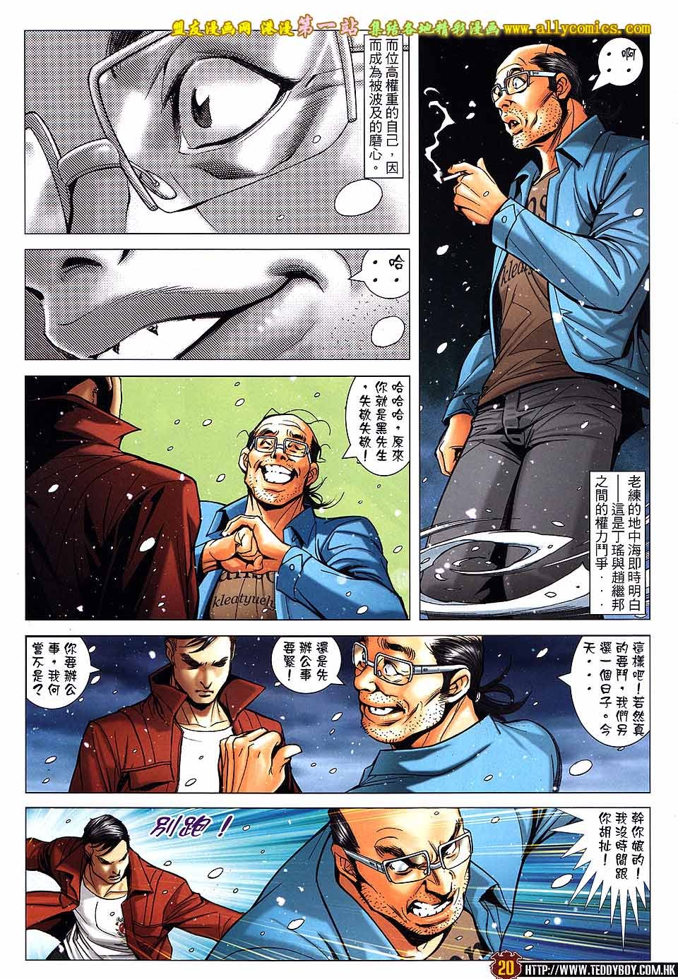 卷1613