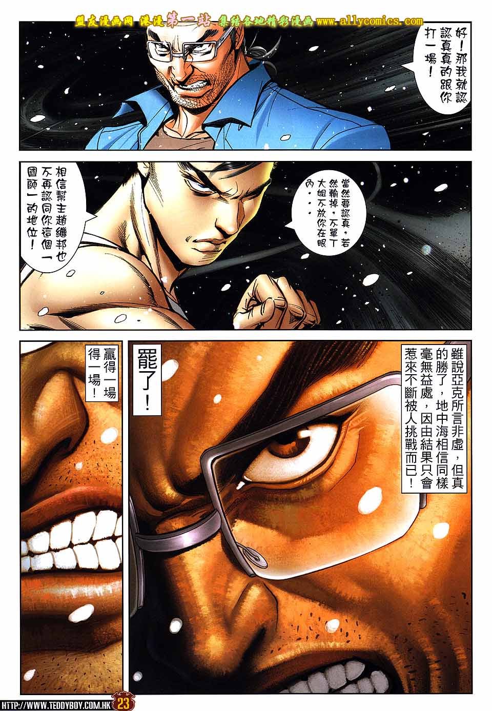 卷1613