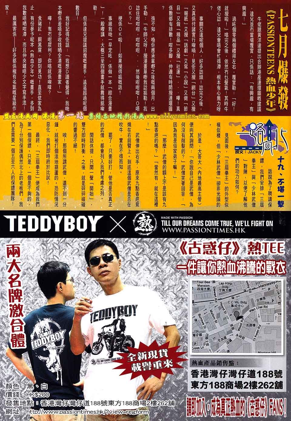 卷1613