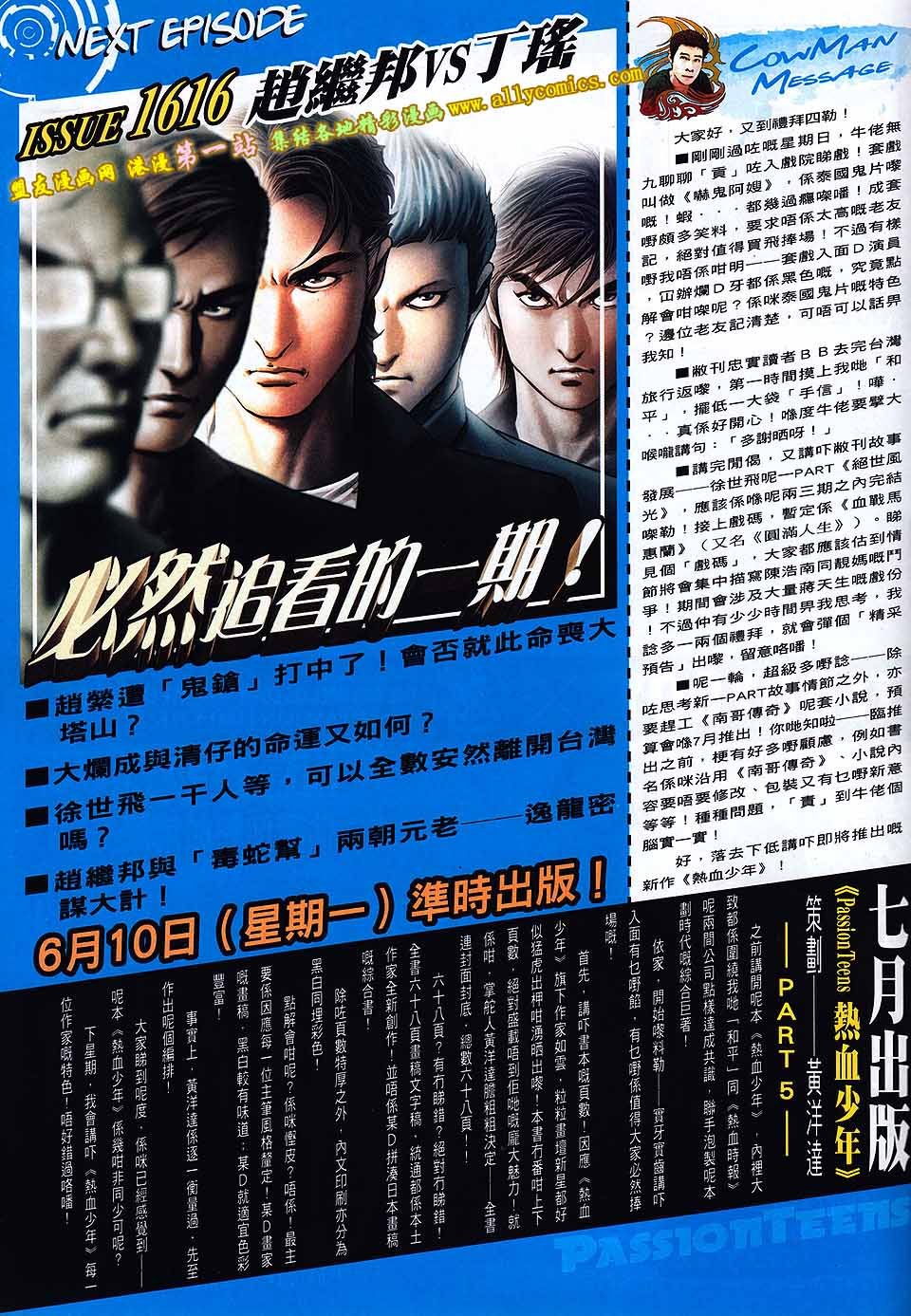 卷1615