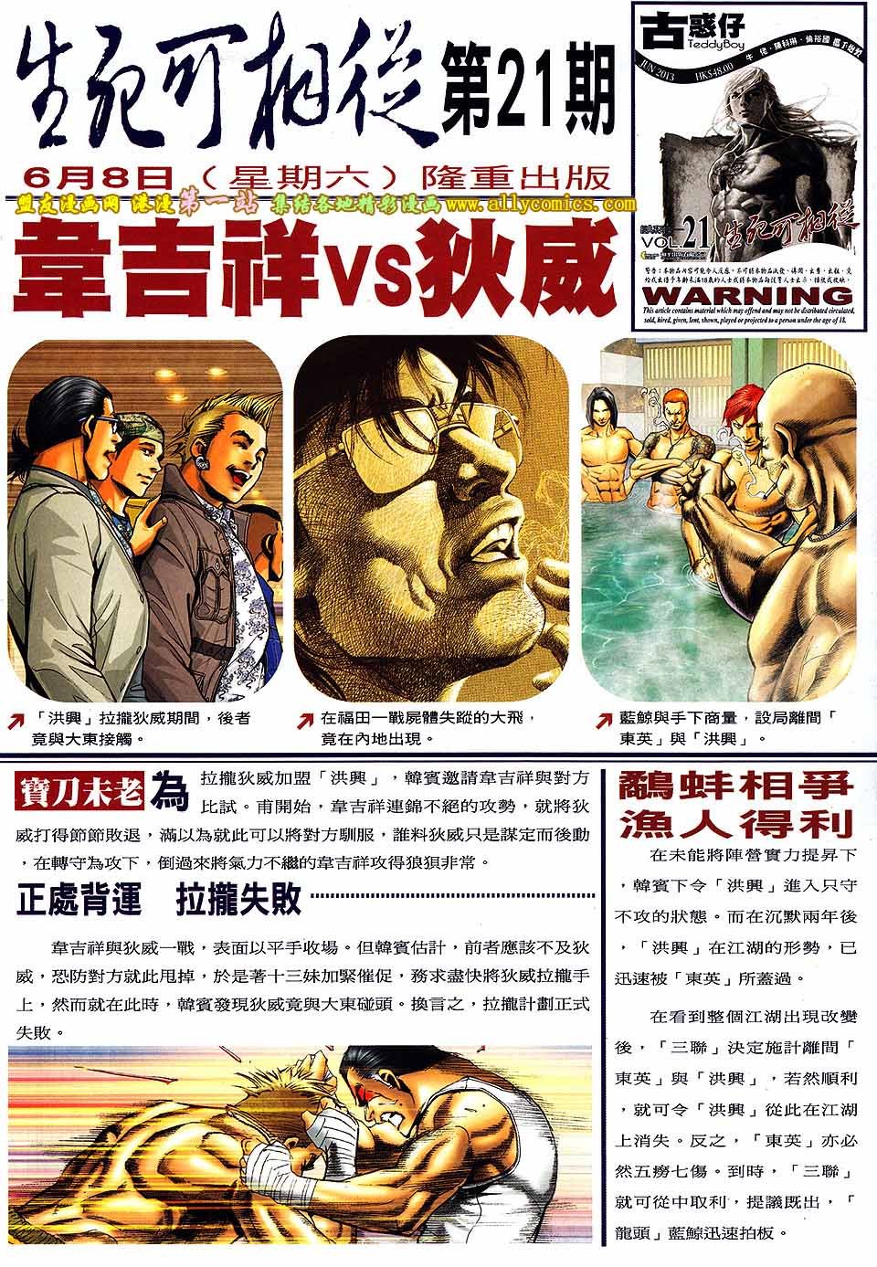 卷1615
