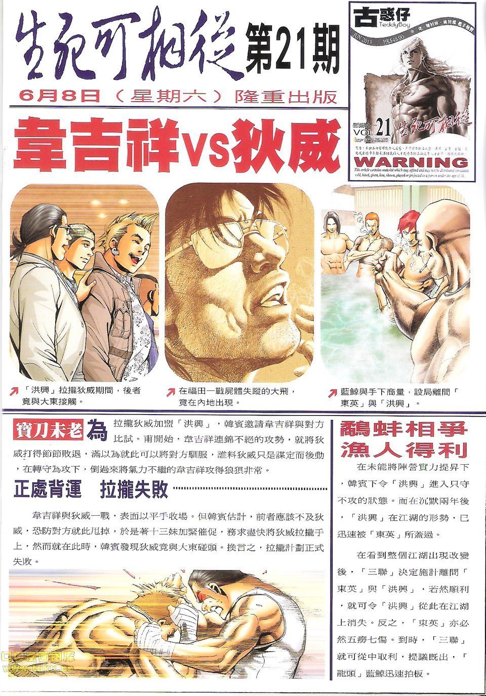 卷1616