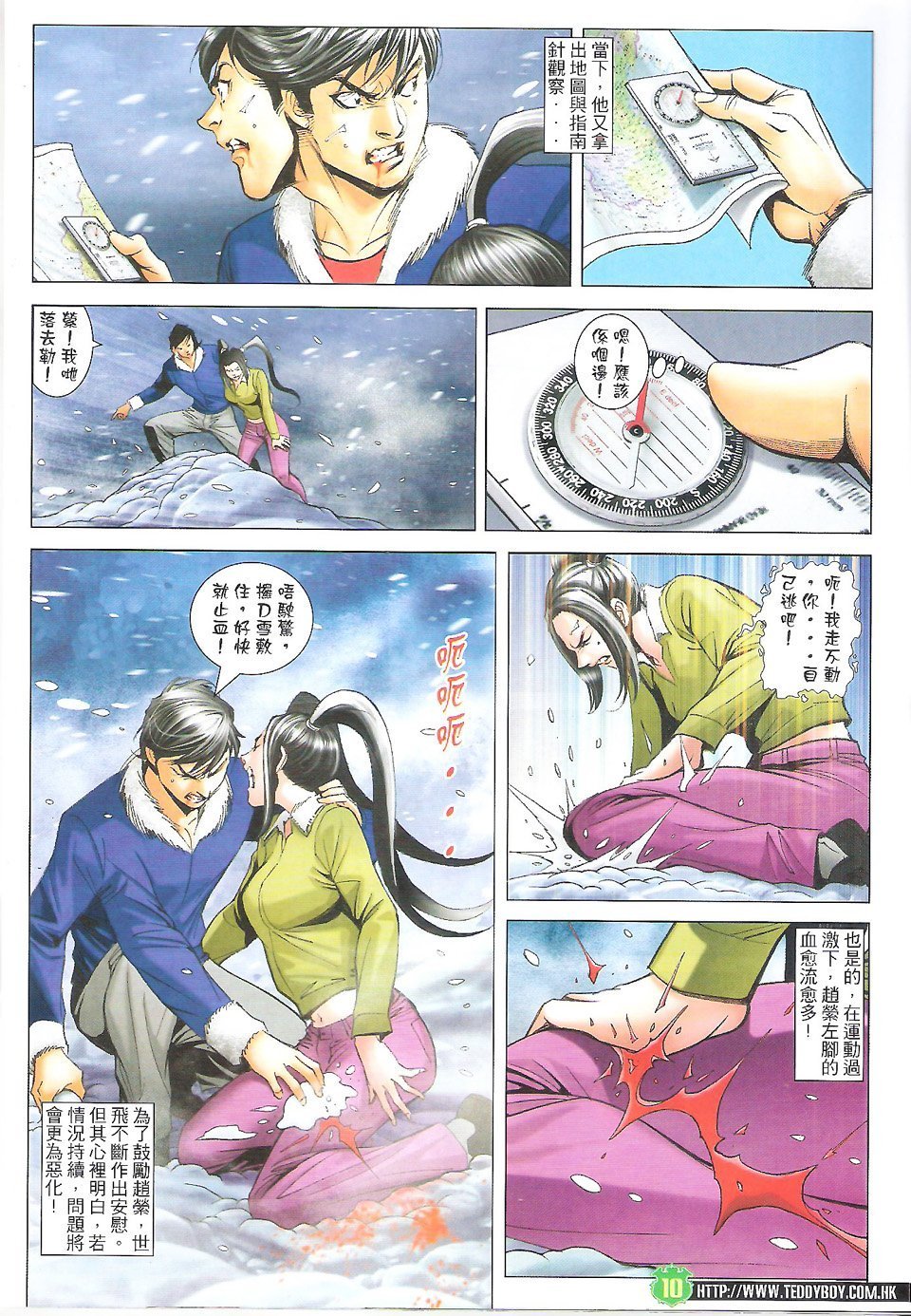 卷1616