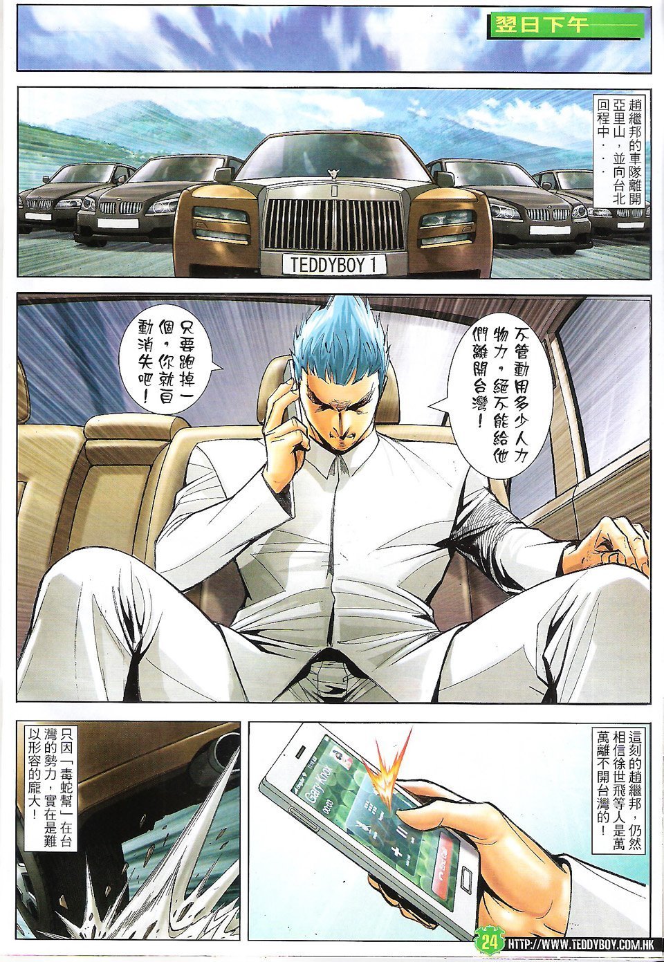 卷1616
