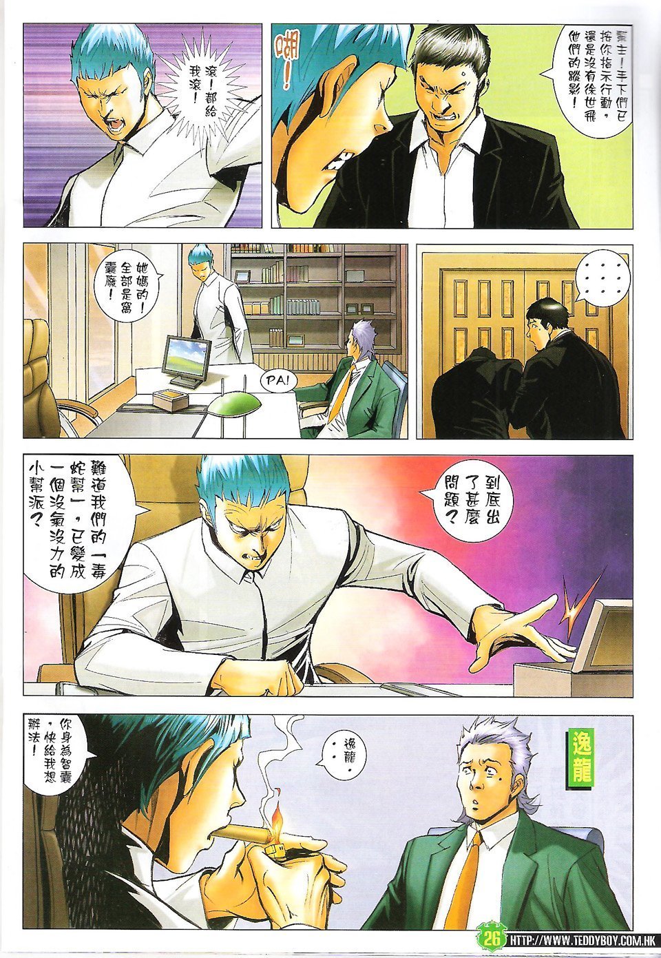 卷1616