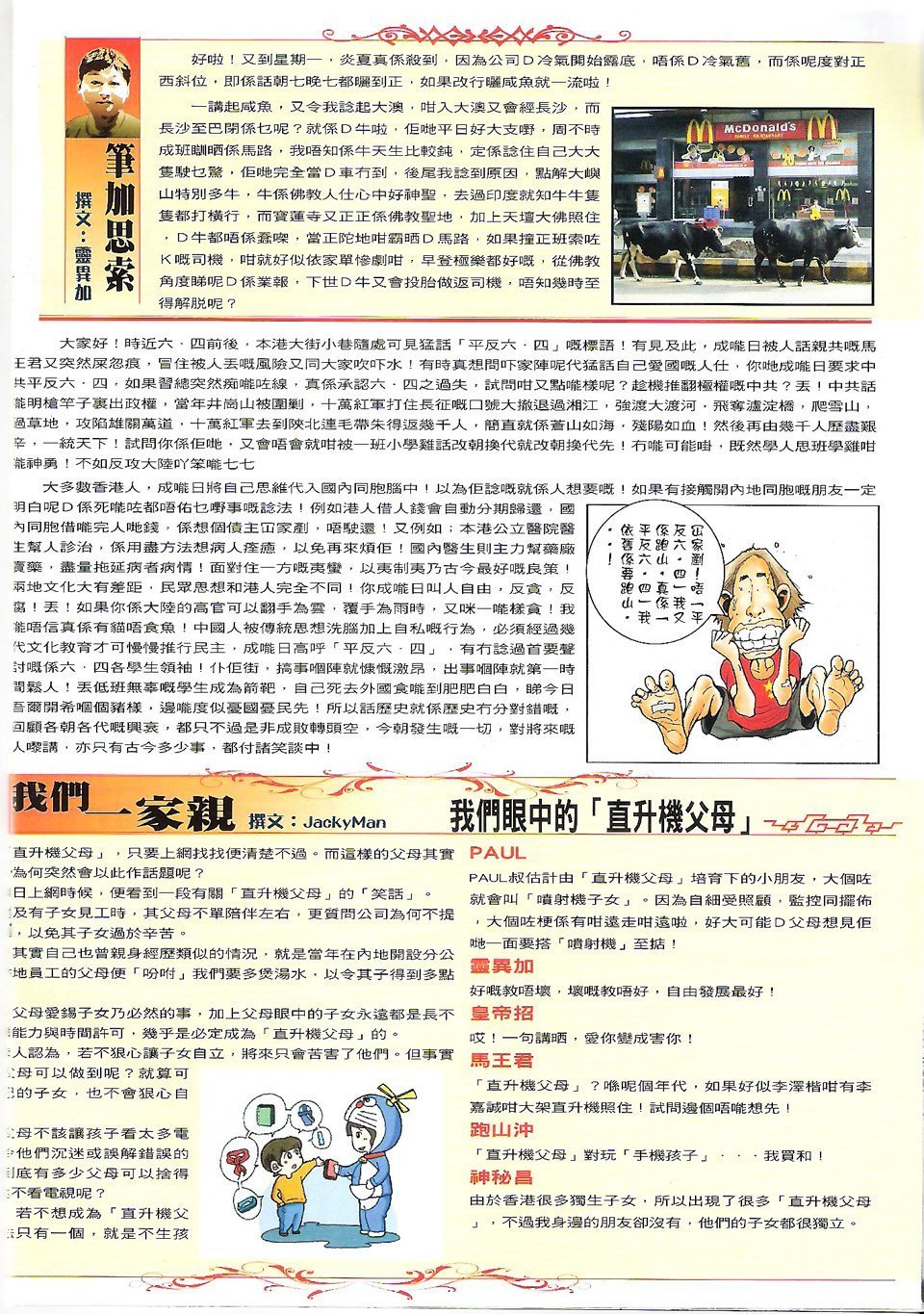 卷1616