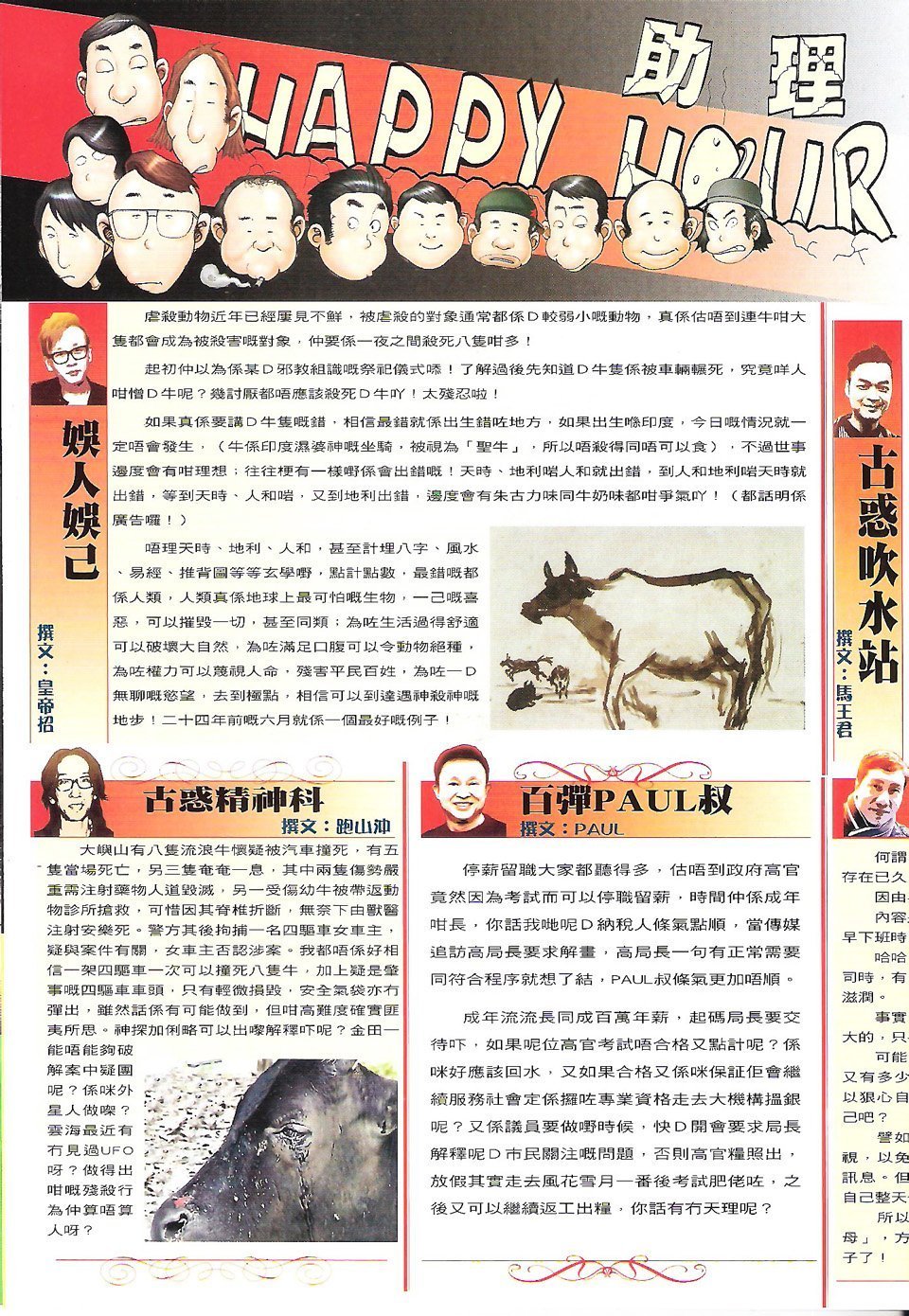 卷1616