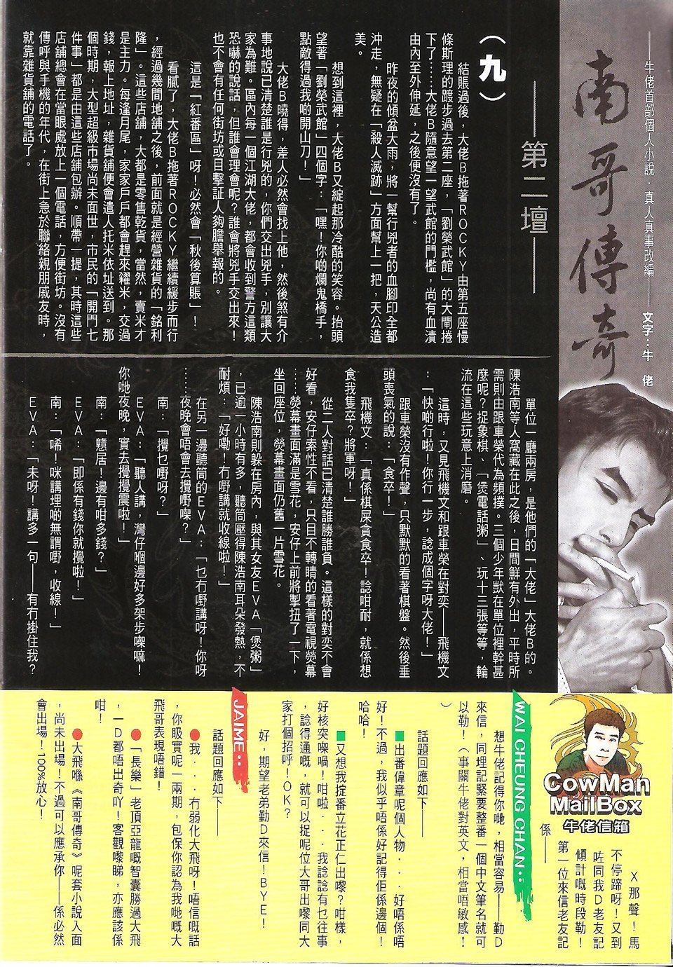 卷1616