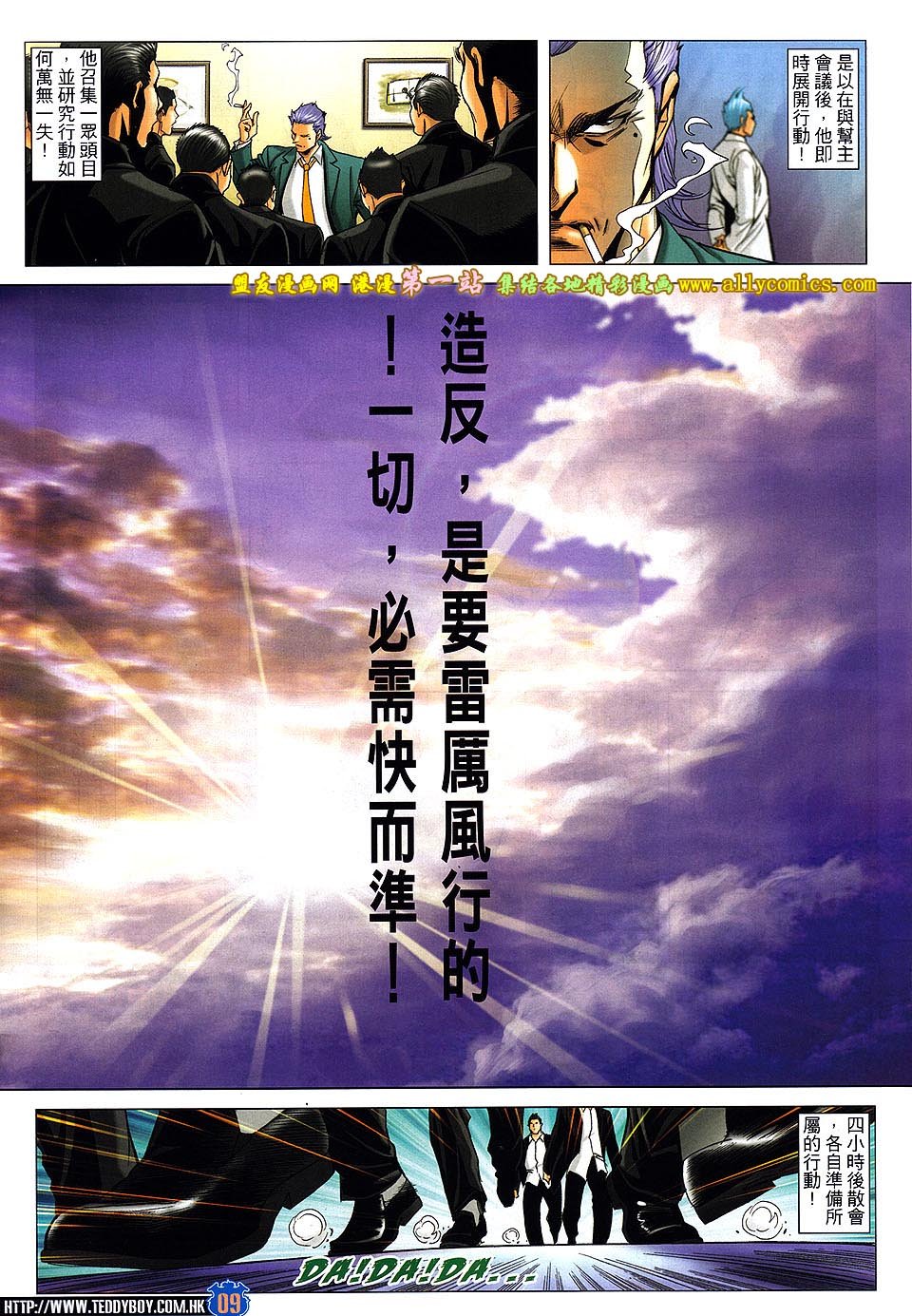 卷1617