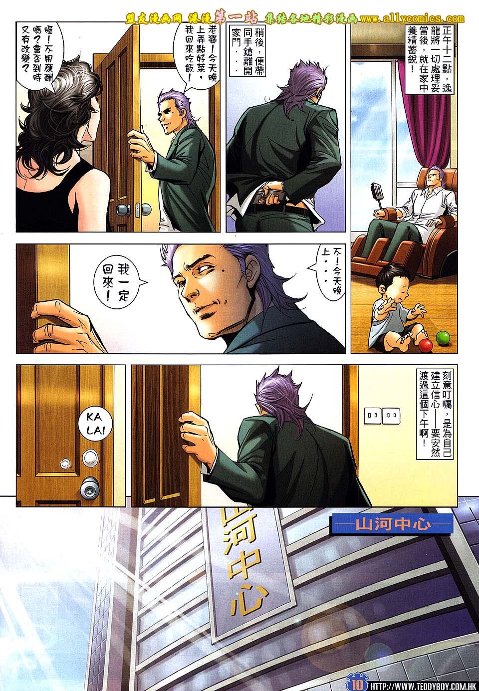 卷1617