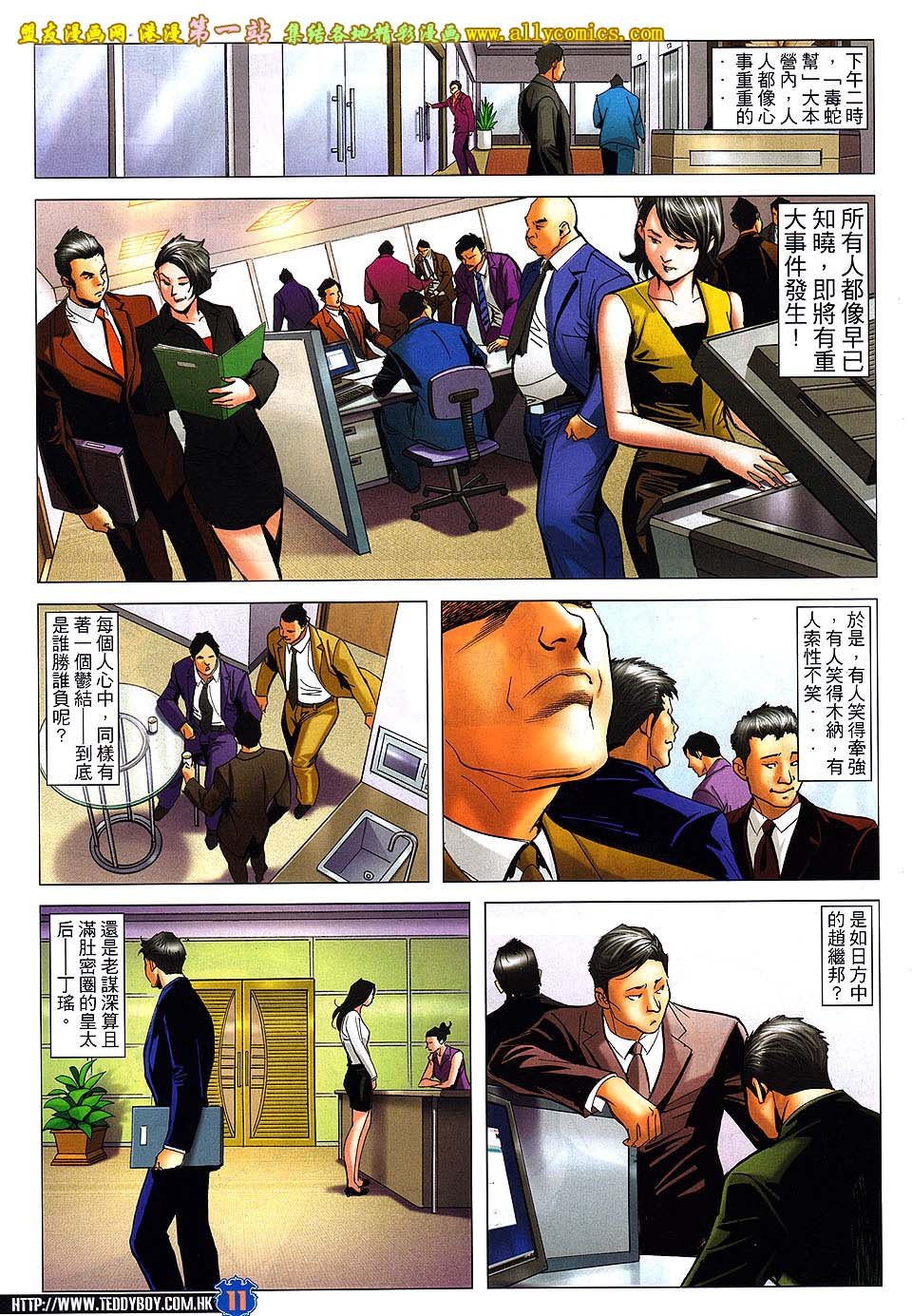 卷1617