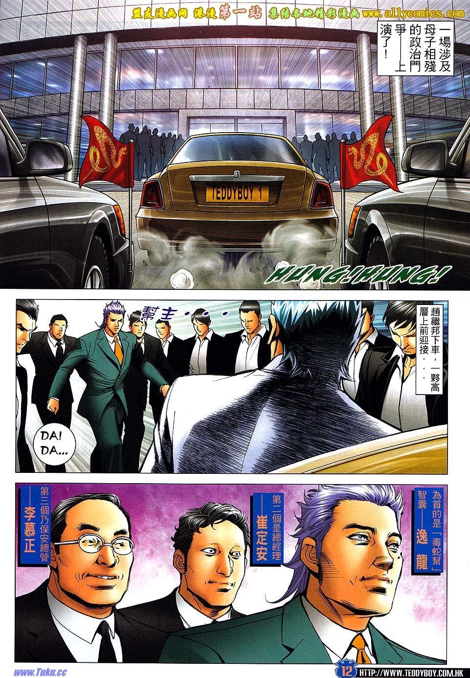 卷1617