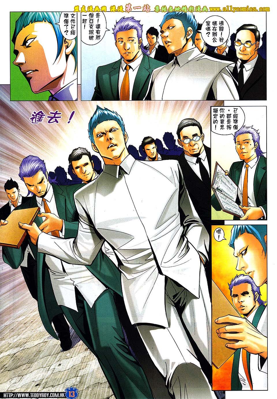 卷1617
