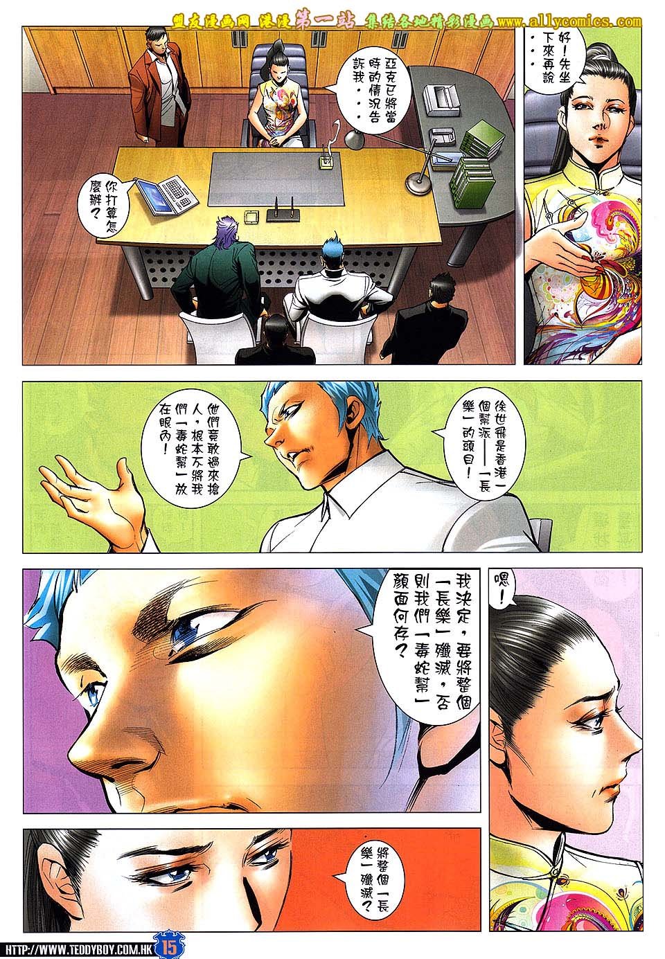 卷1617