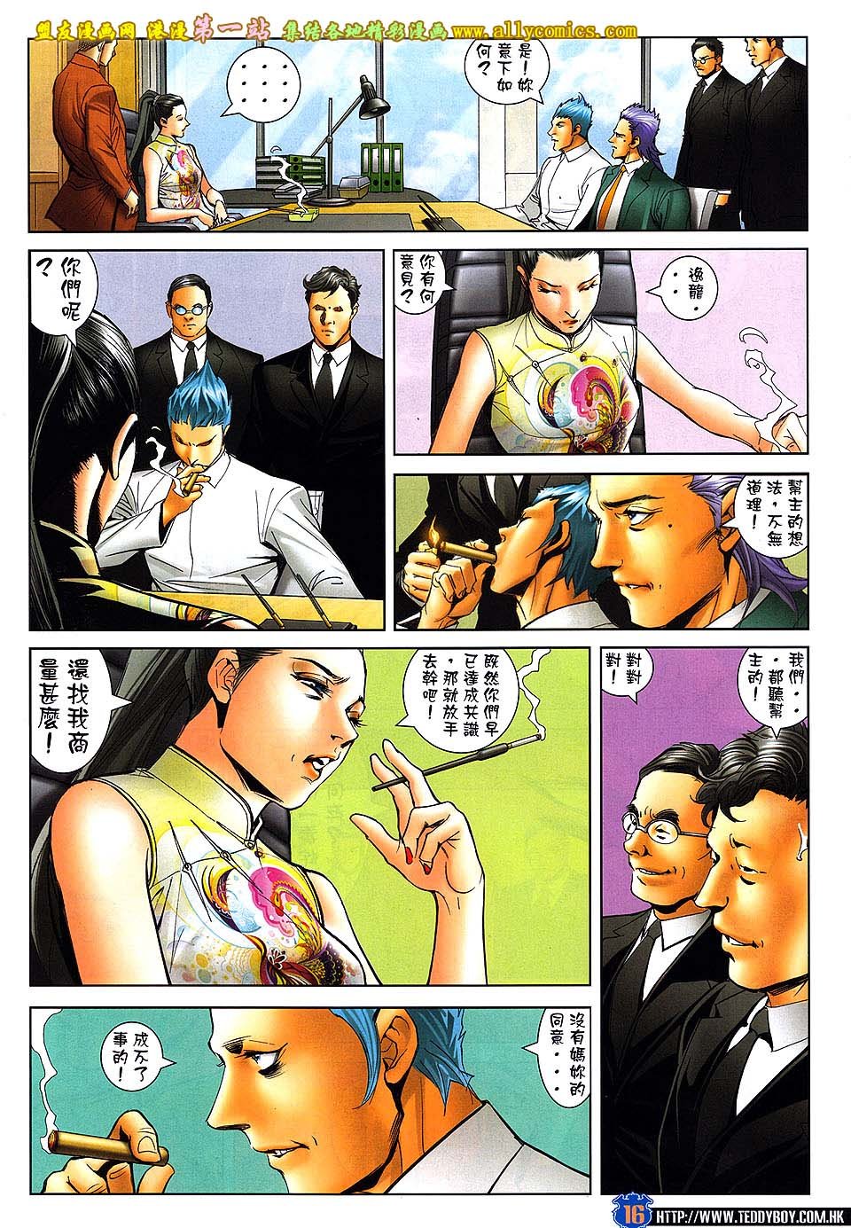 卷1617