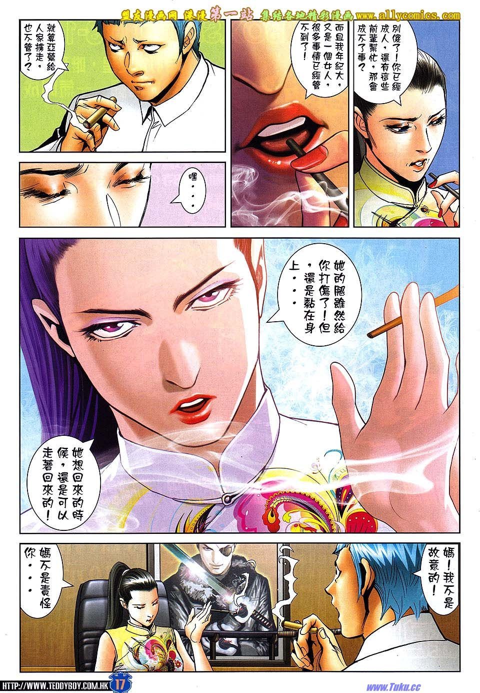 卷1617