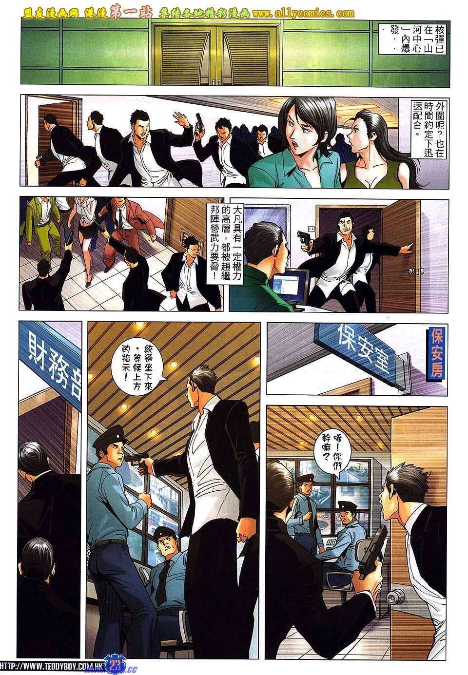 卷1617
