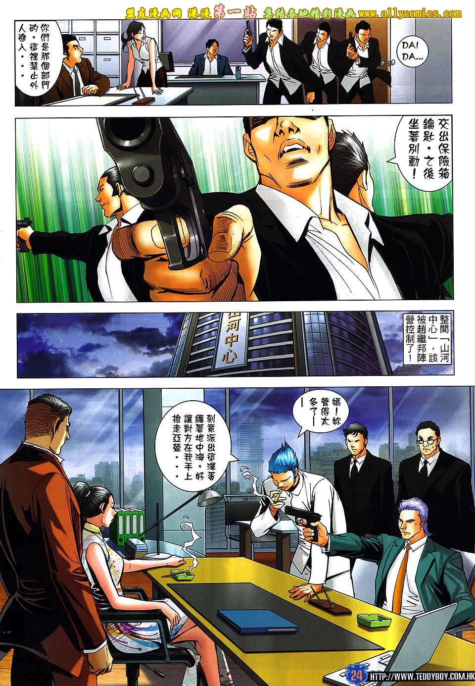 卷1617